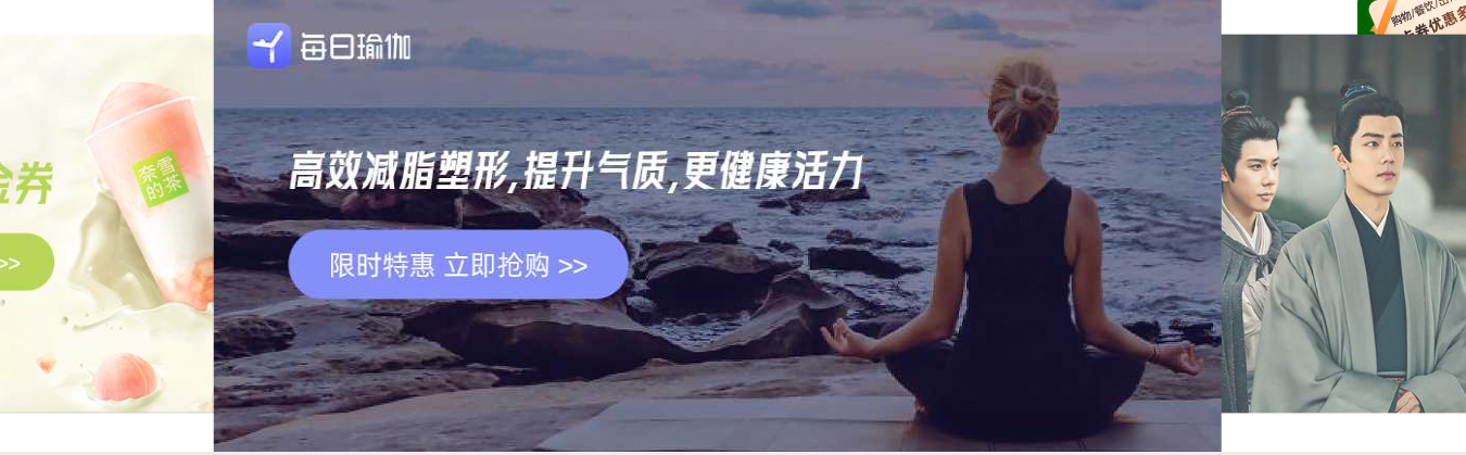 视频会员卡券批发与竞价平台操作界面示意