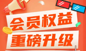 虚拟货源批发平台导航界面
